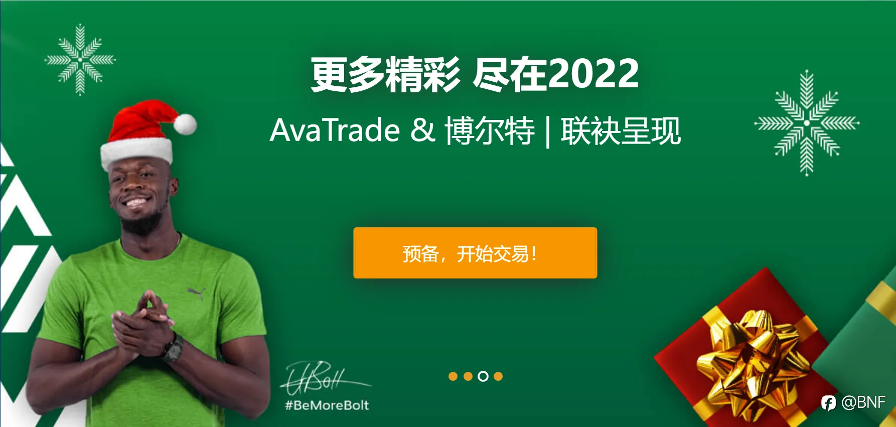 爱华AVAtrade—浅度测评