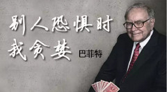 贪婪和恐惧,决定黄金的命运