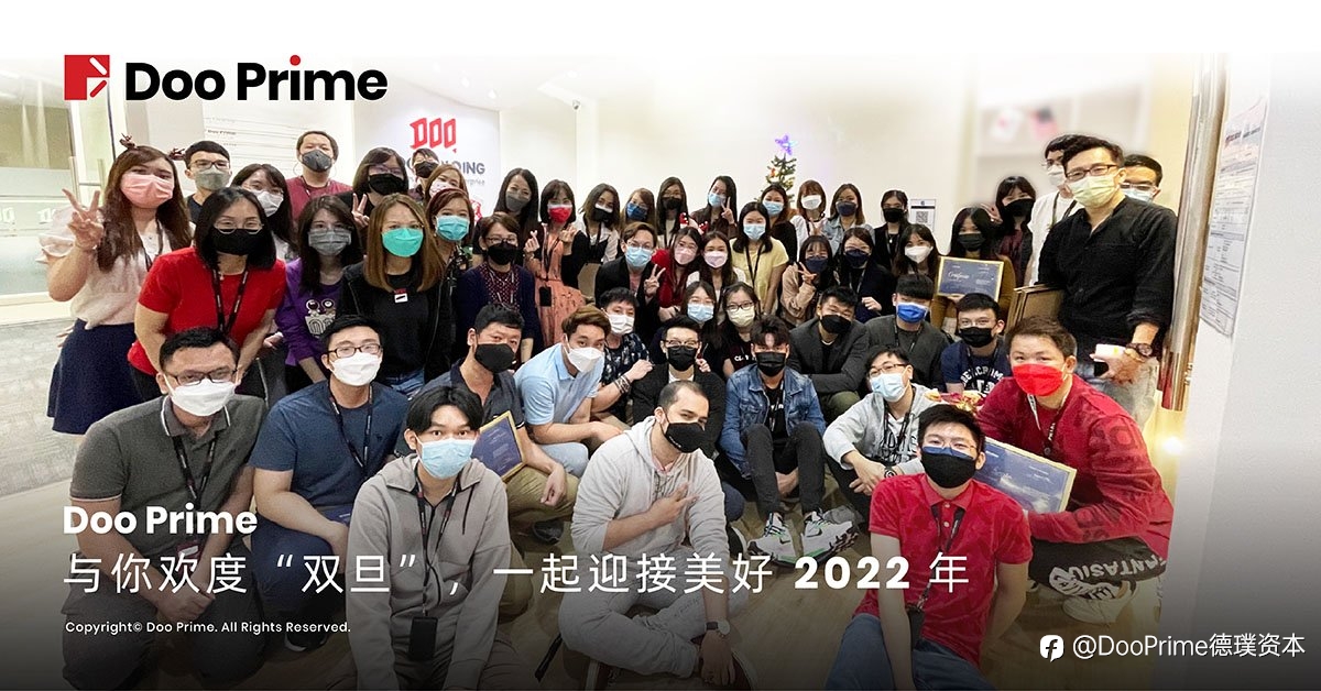 公司动态 | Doo Prime 与你欢度“双旦”，一起迎接美好 2022 年