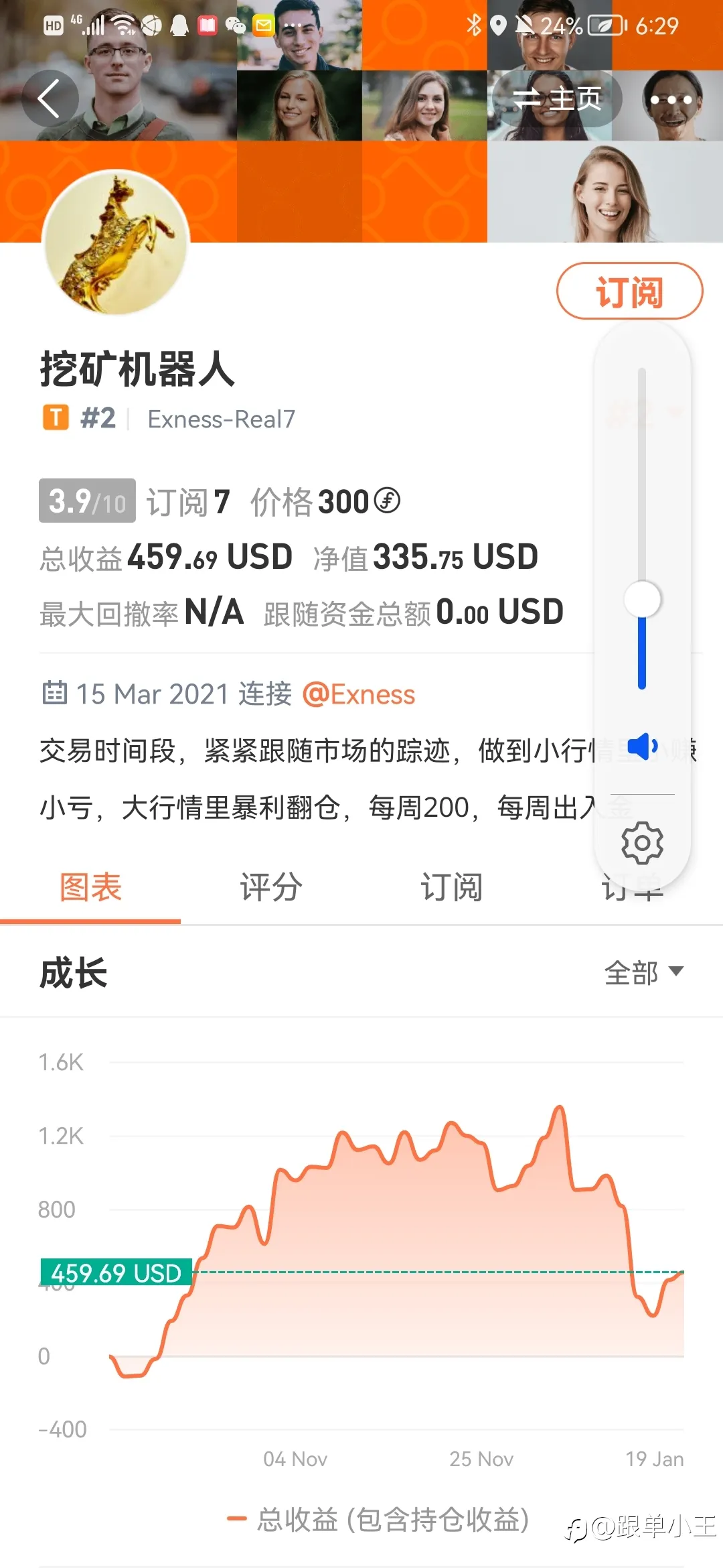 老天爷，来个稳定盈利的救救我吧