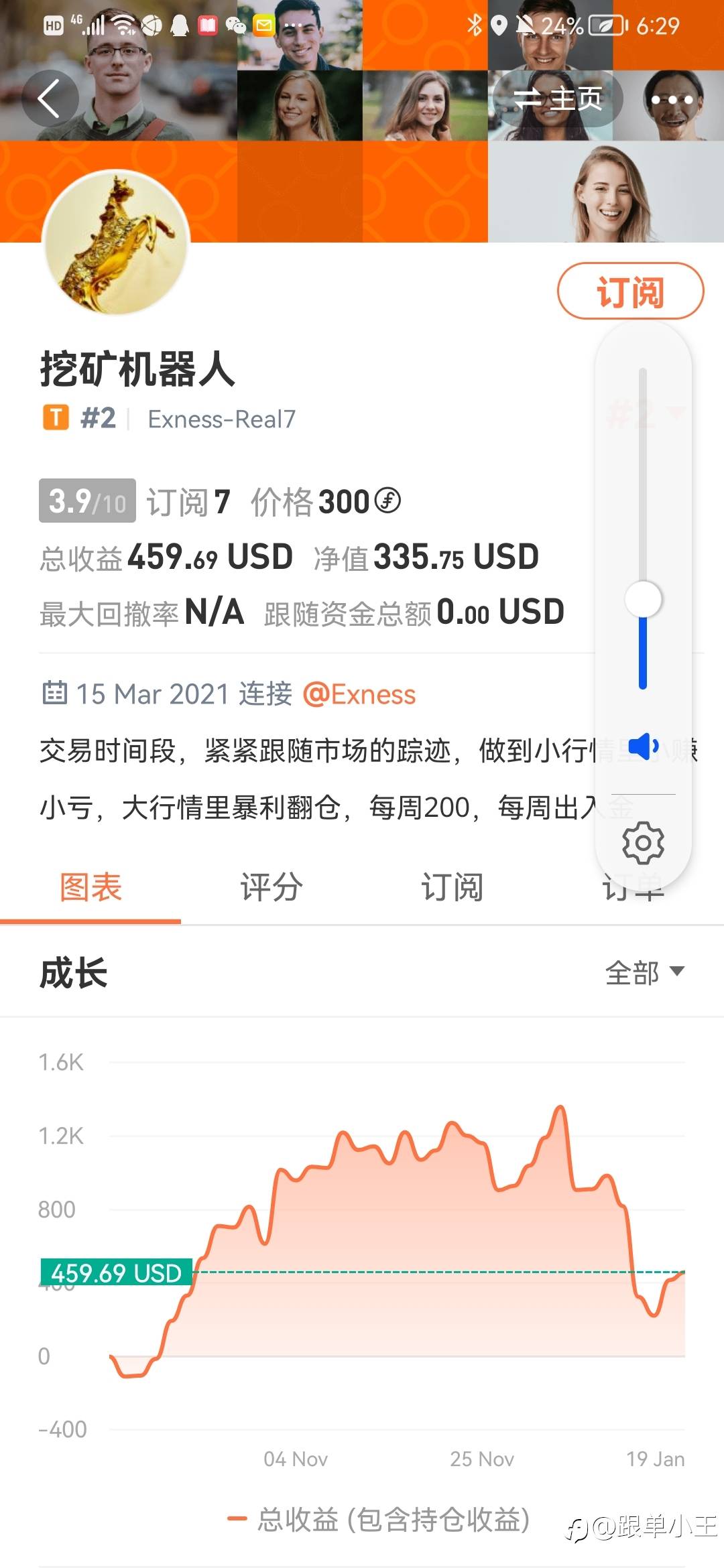 老天爷,来个稳定盈利的救救我吧