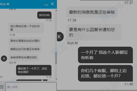 出金一个月不到账还恶意平仓，温莎Windsor的底线在哪？