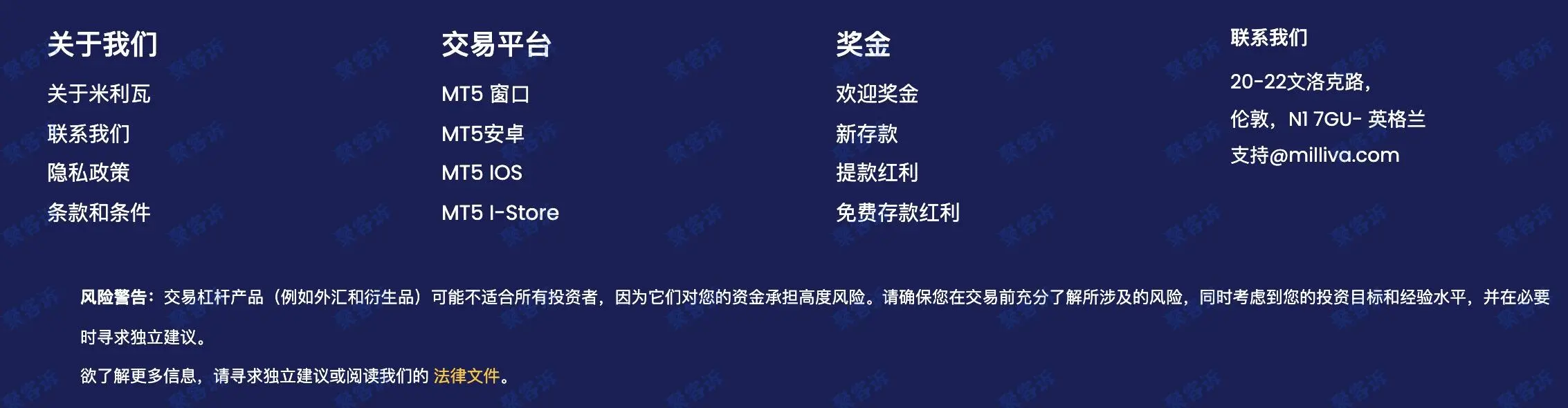 请大家小心黑平台Milliva的赠金陷阱！
