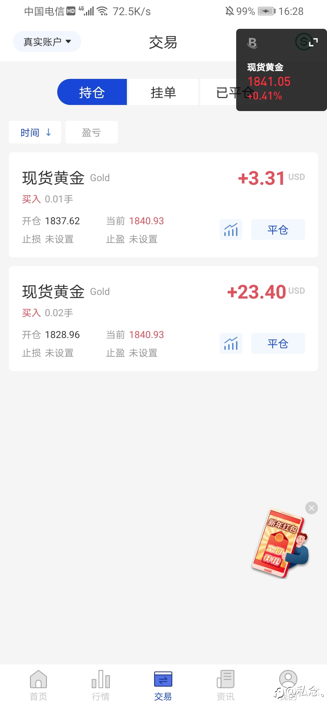 我想吃肉