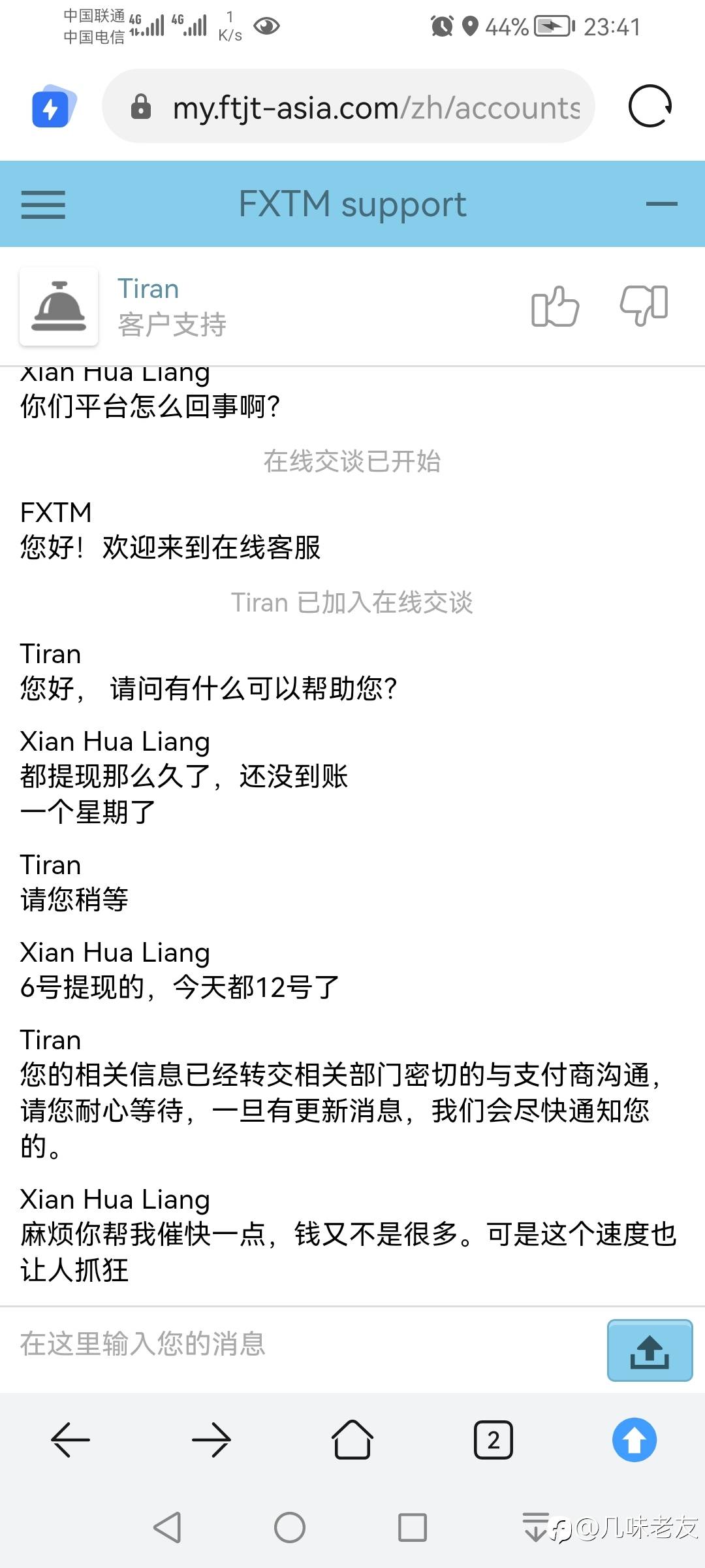 feed-image-1