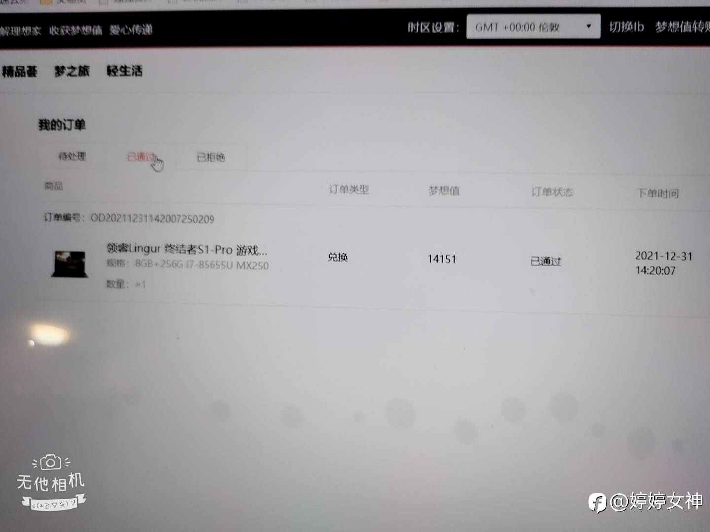 德璞小妹:你的牌打的太好了吧