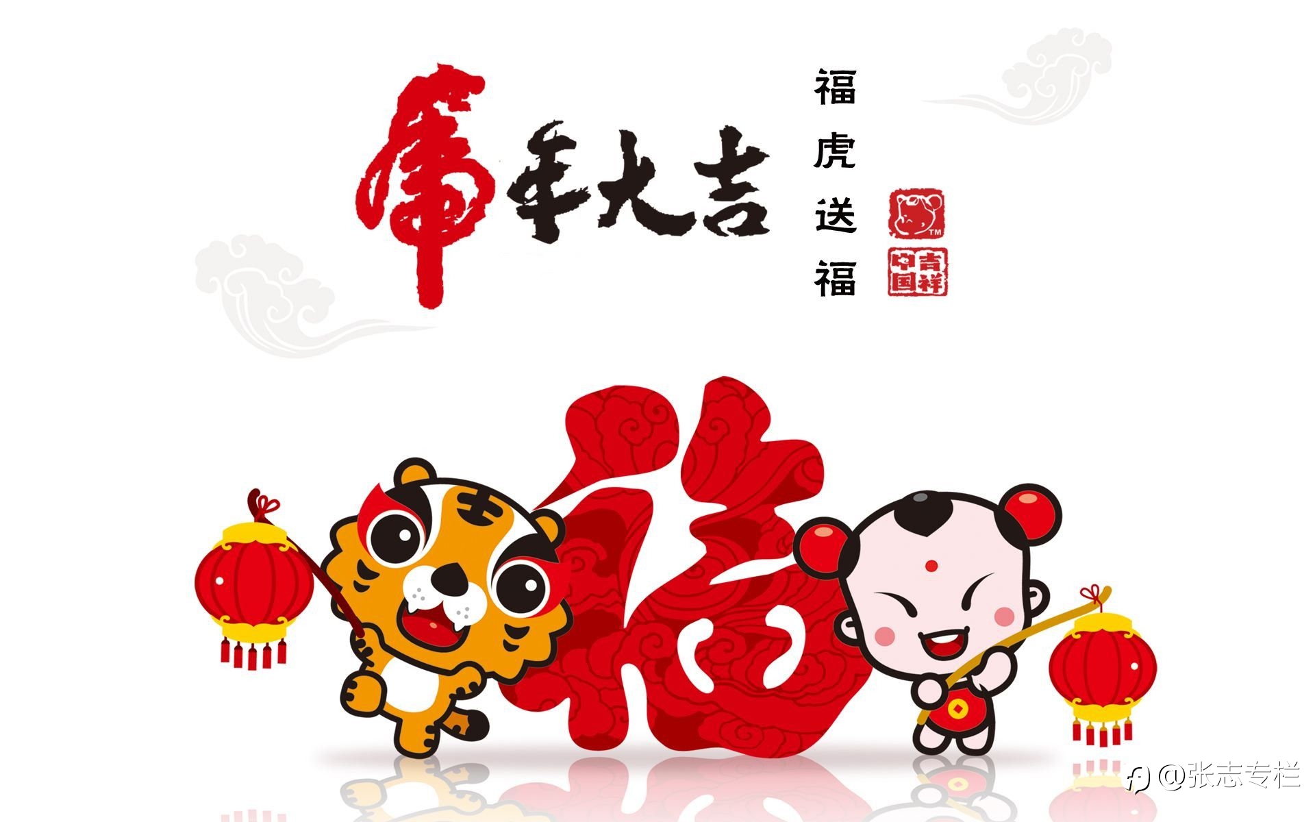 除夕夜,黄金演绎猛虎上山~!