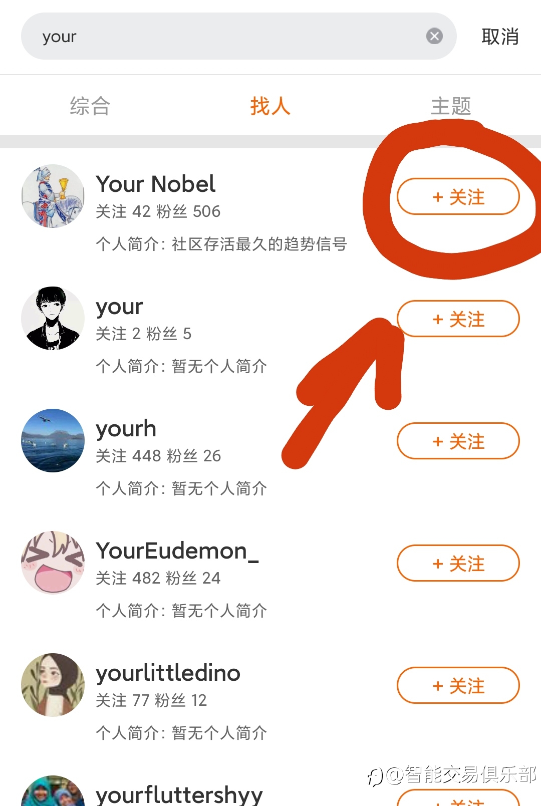 [十来年的老账户]