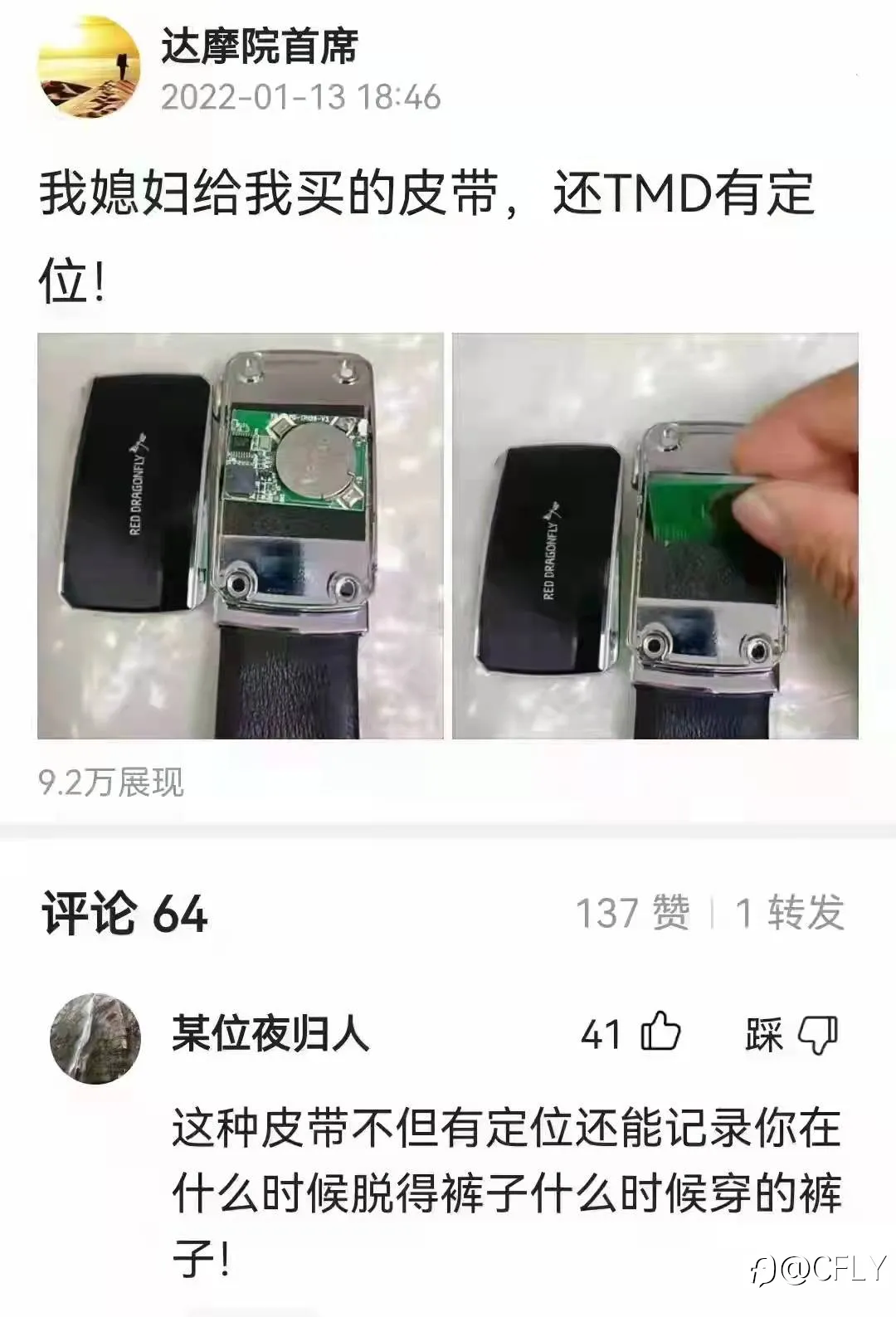 feed image