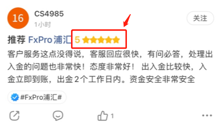 有场点评会邀请你参加,300 FCOIN 奖品加码来袭