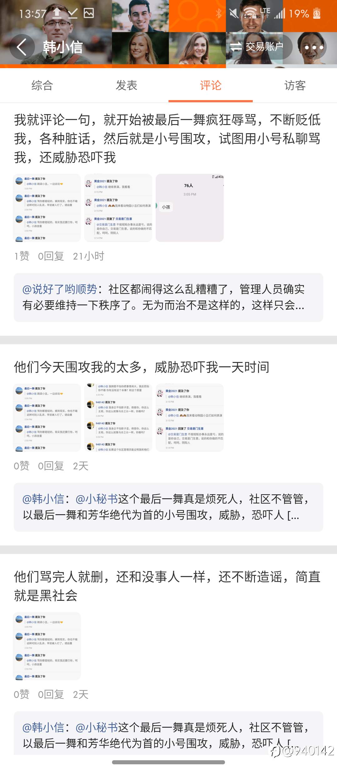 feed-image-3
