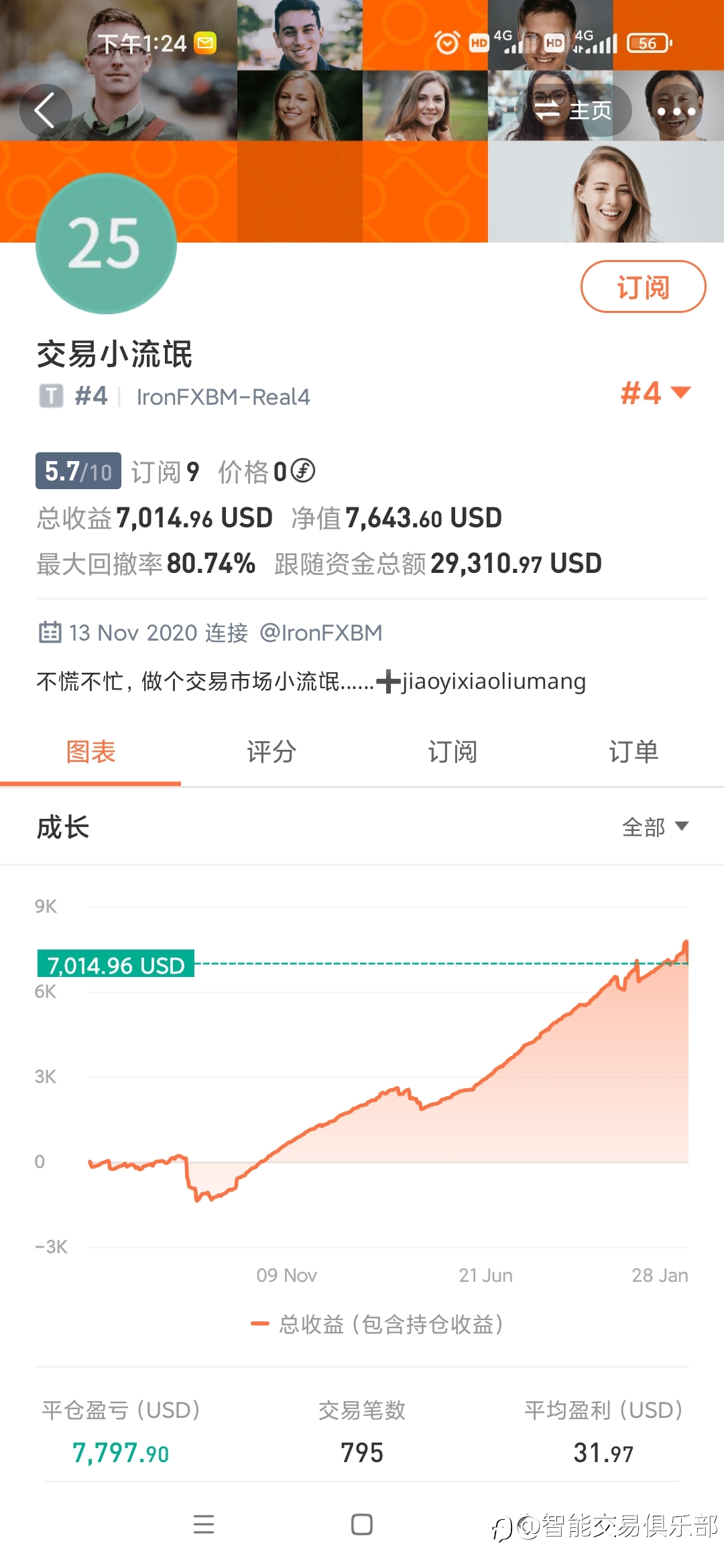 这哪是流氓,分明是高手