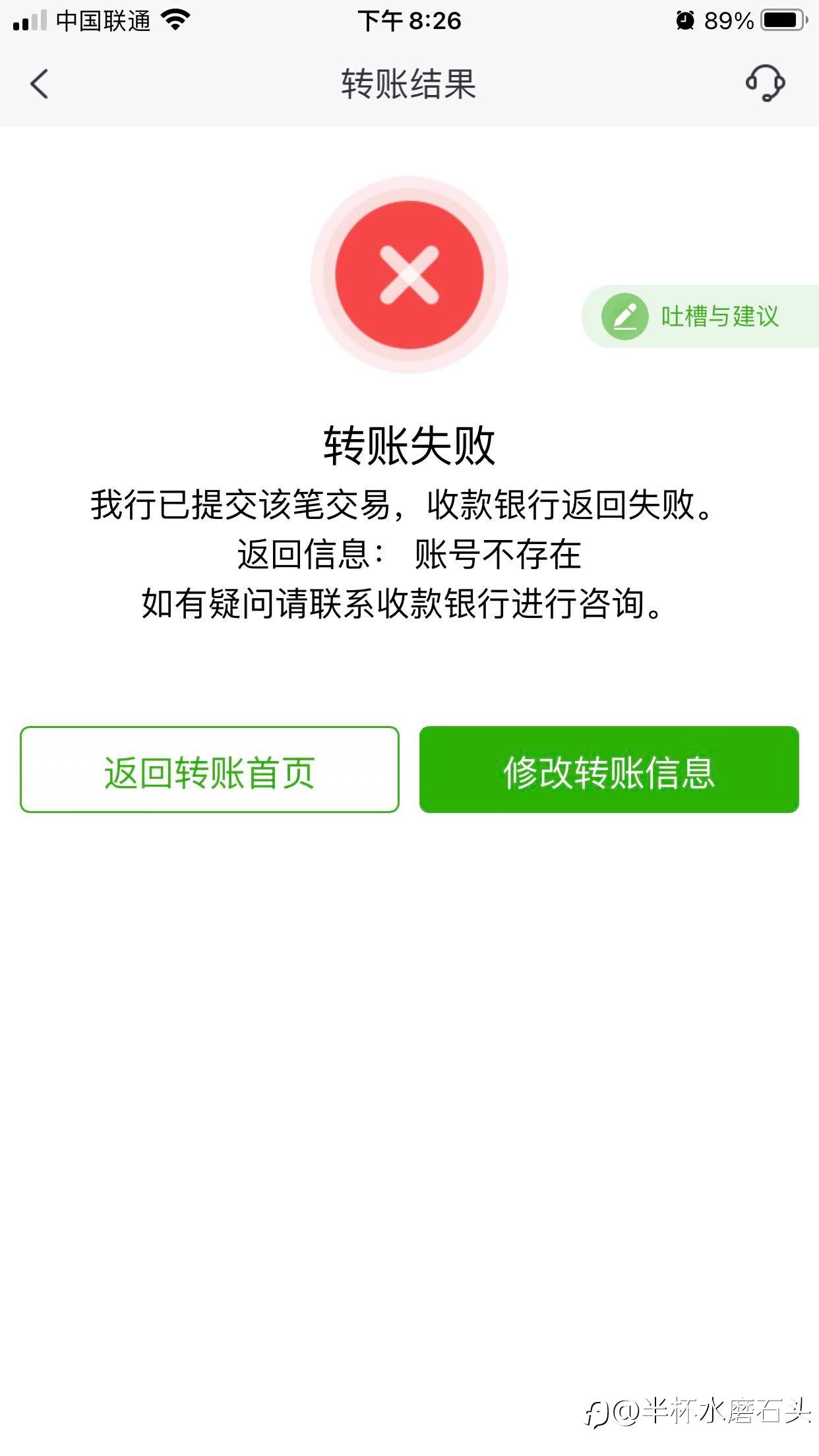 feed-image-0