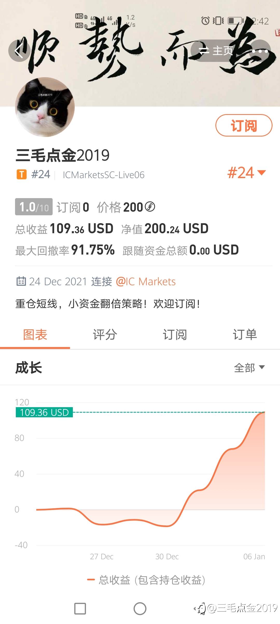 三毛与幽灵的''礼物''