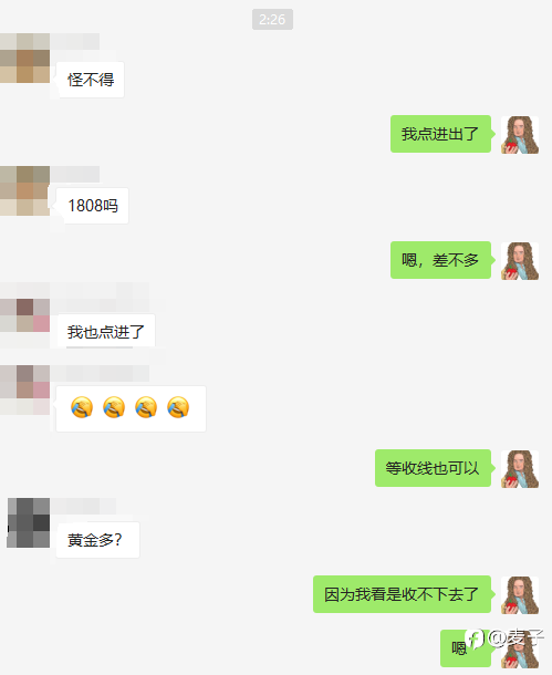 市场再次兑现剧本，市场情绪如期转折
