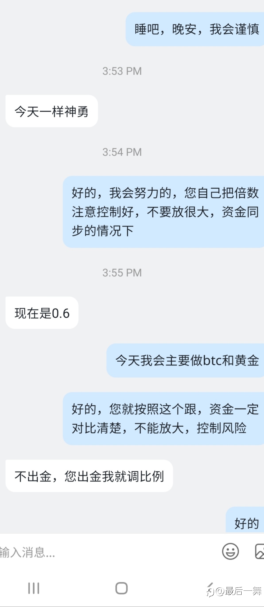 做黄金要谨慎