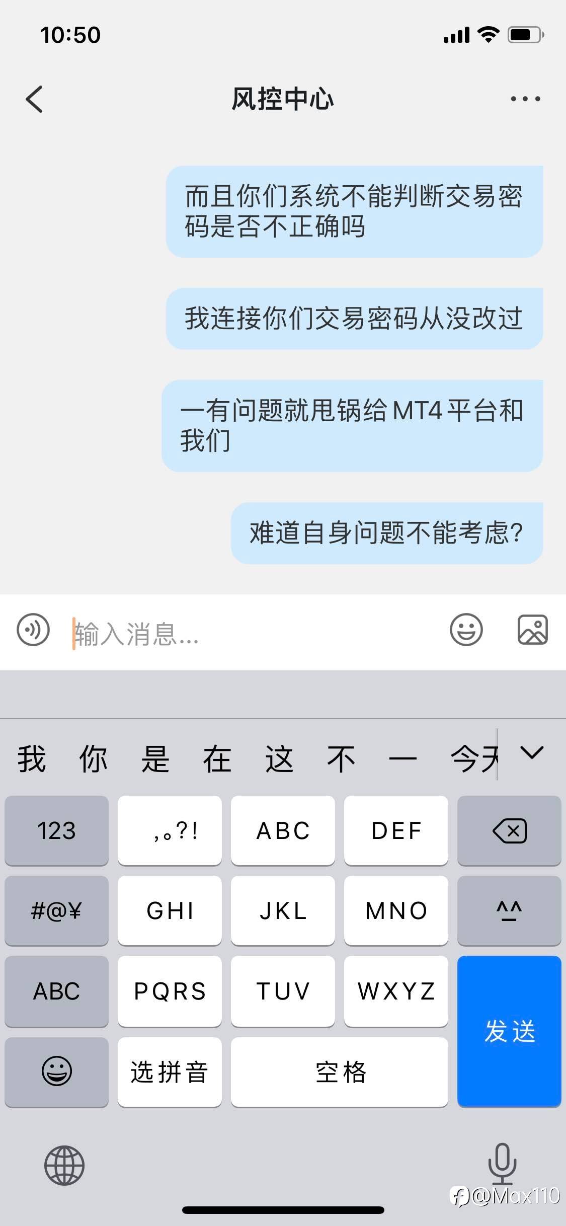 feed image