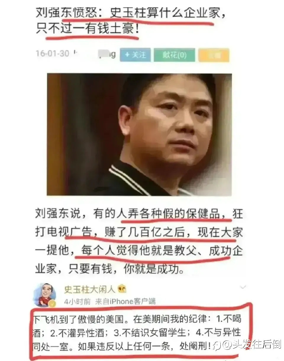 feed image