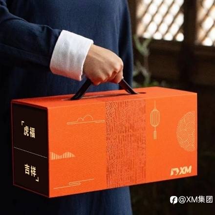 虎年豪礼¥800,000 | 共计3069份豪礼待领取