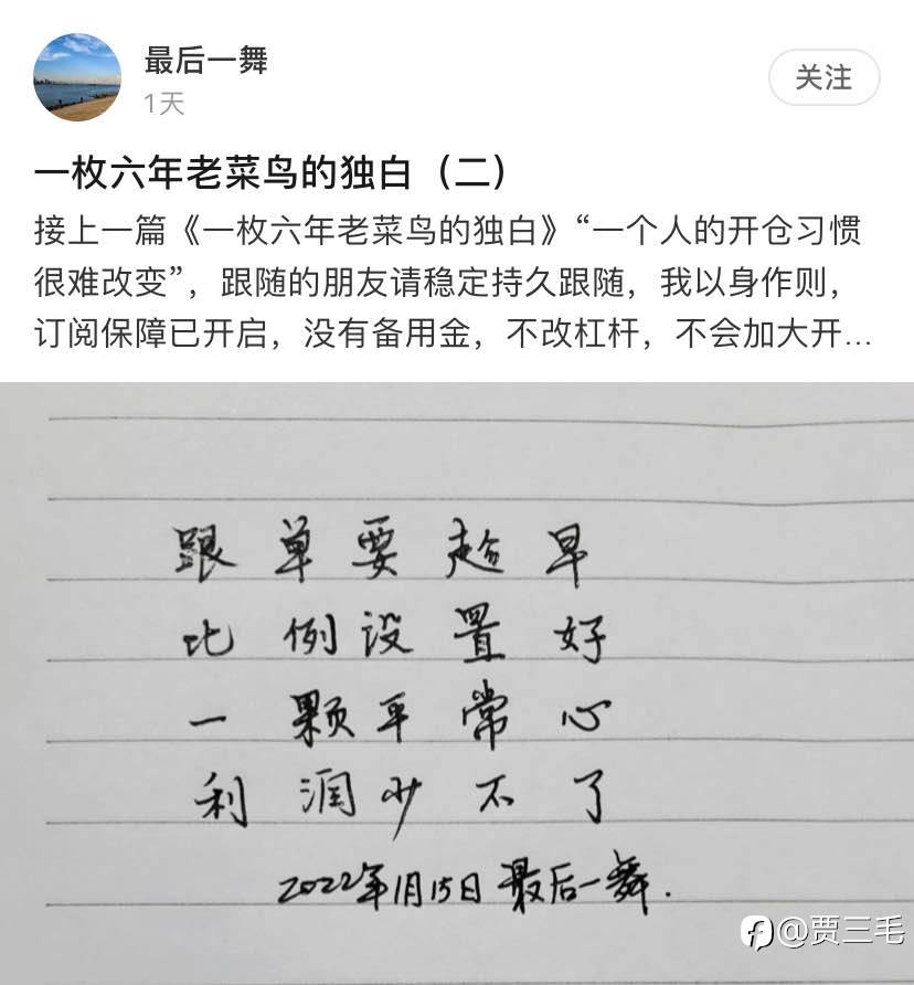 围观热门，一个善于制造热门的老鸟的告白