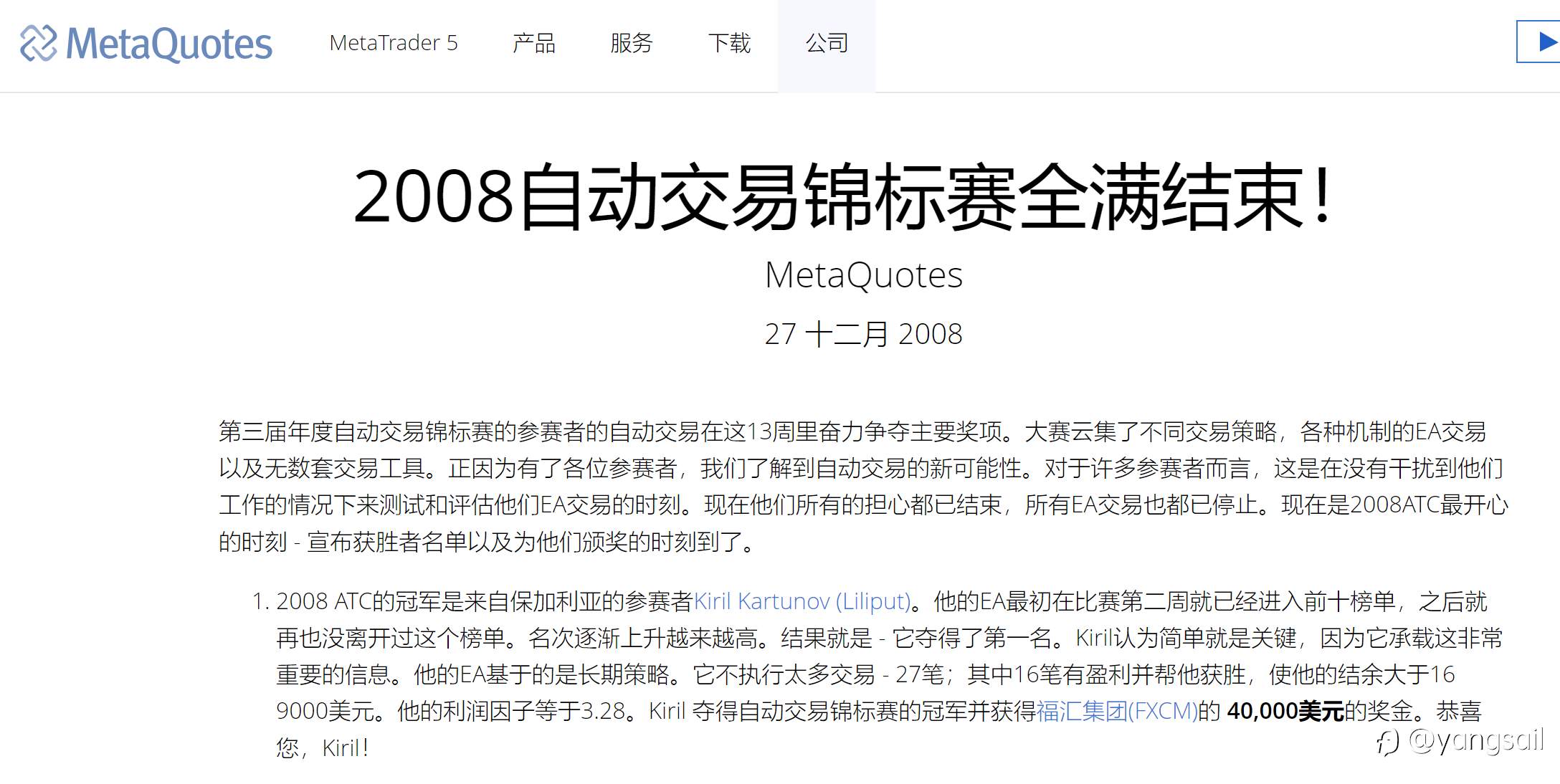 我的投资生涯(十)