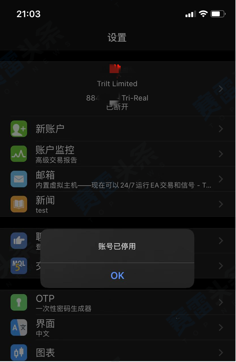 盈利拿不到、本金不让出 ,TRI拓利“不讲武德”!