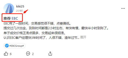 有场点评会邀请你参加,300 FCOIN 奖品加码来袭