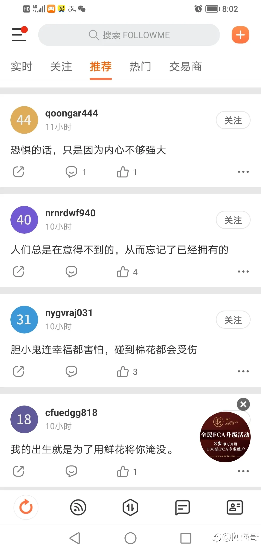 feed image
