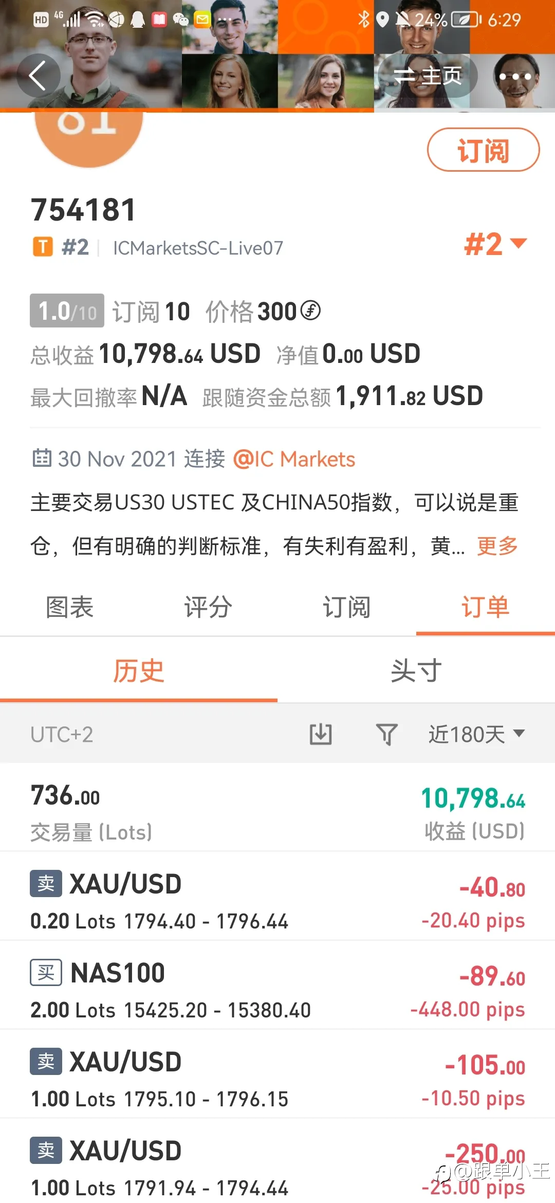 老天爷，来个稳定盈利的救救我吧