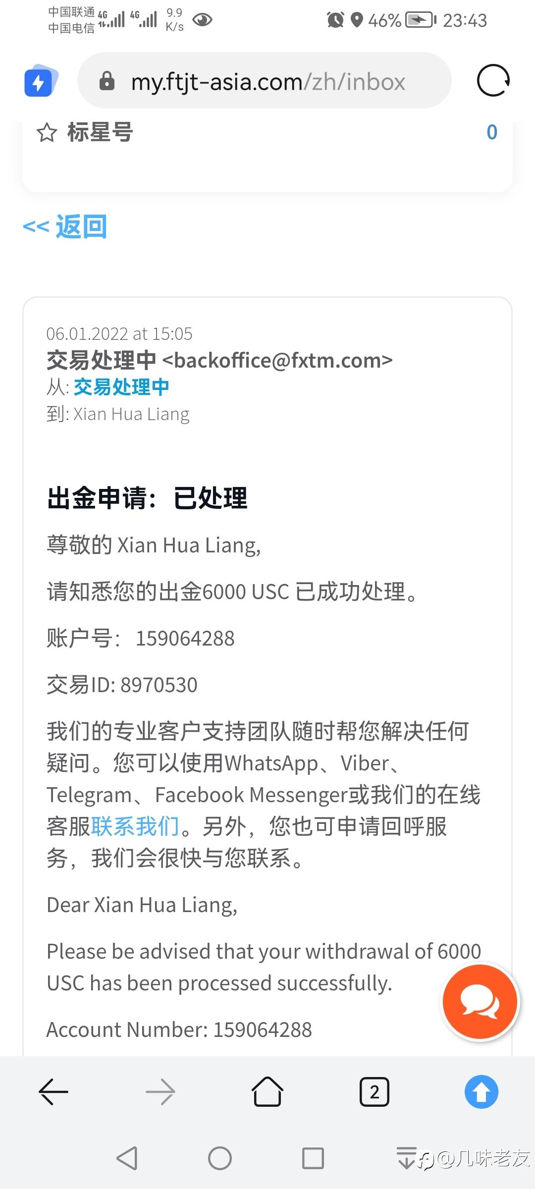 feed-image-0