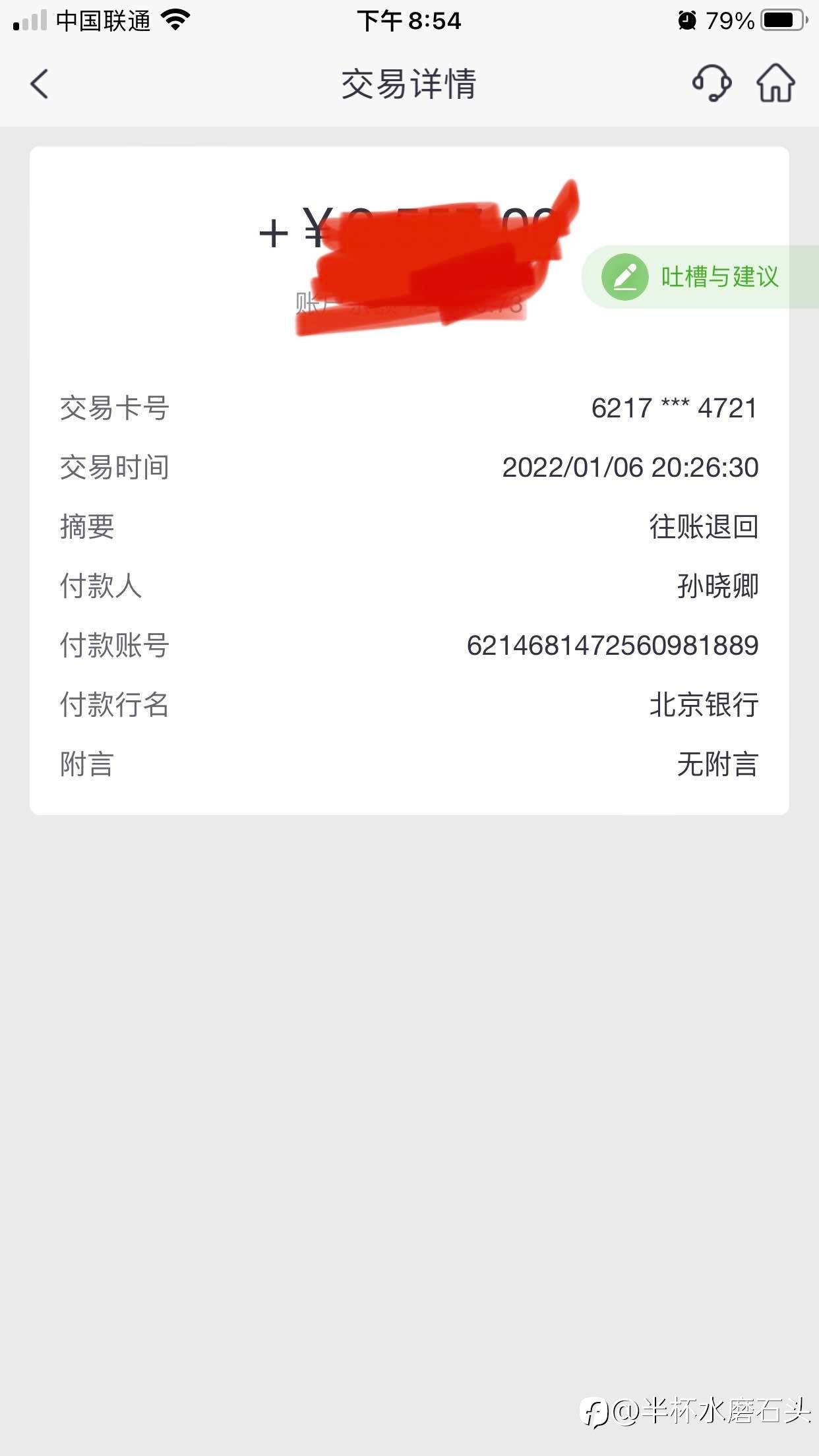 feed-image-1