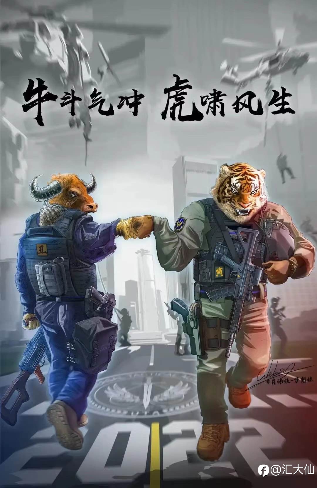 记录打卡“第74天”-20211231 +67%盈利