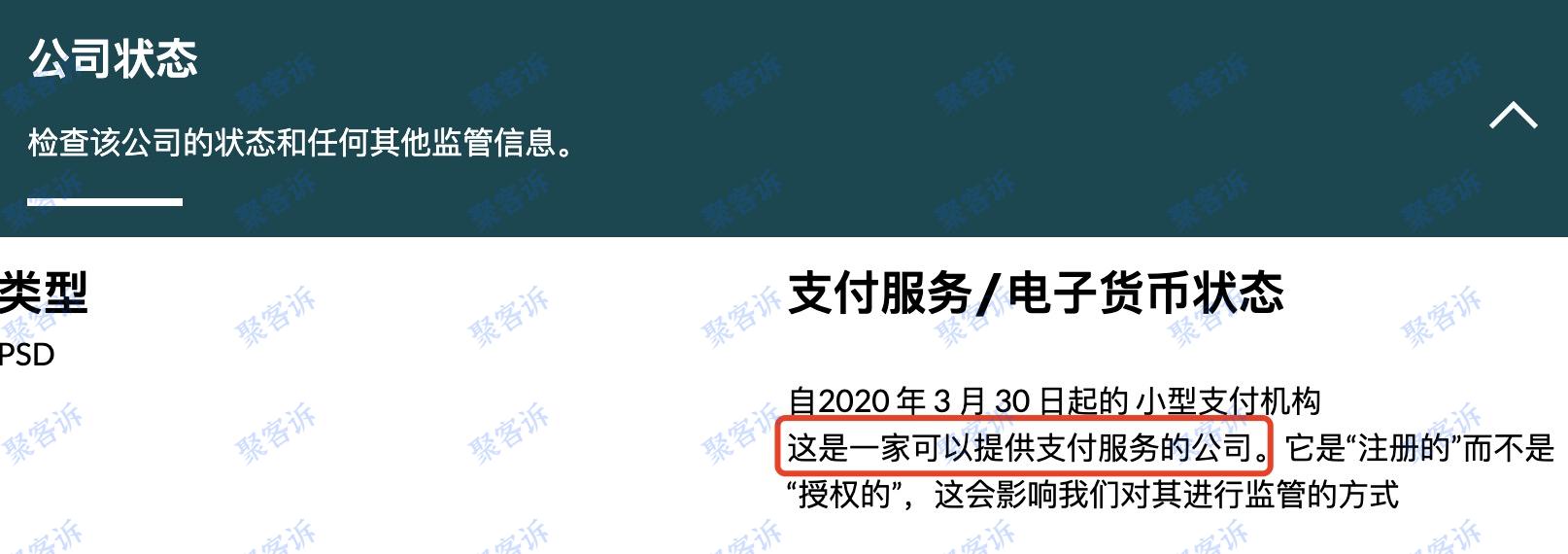 建立不到两个月的黑平台Lilium出没：监管陷阱大家小心！
