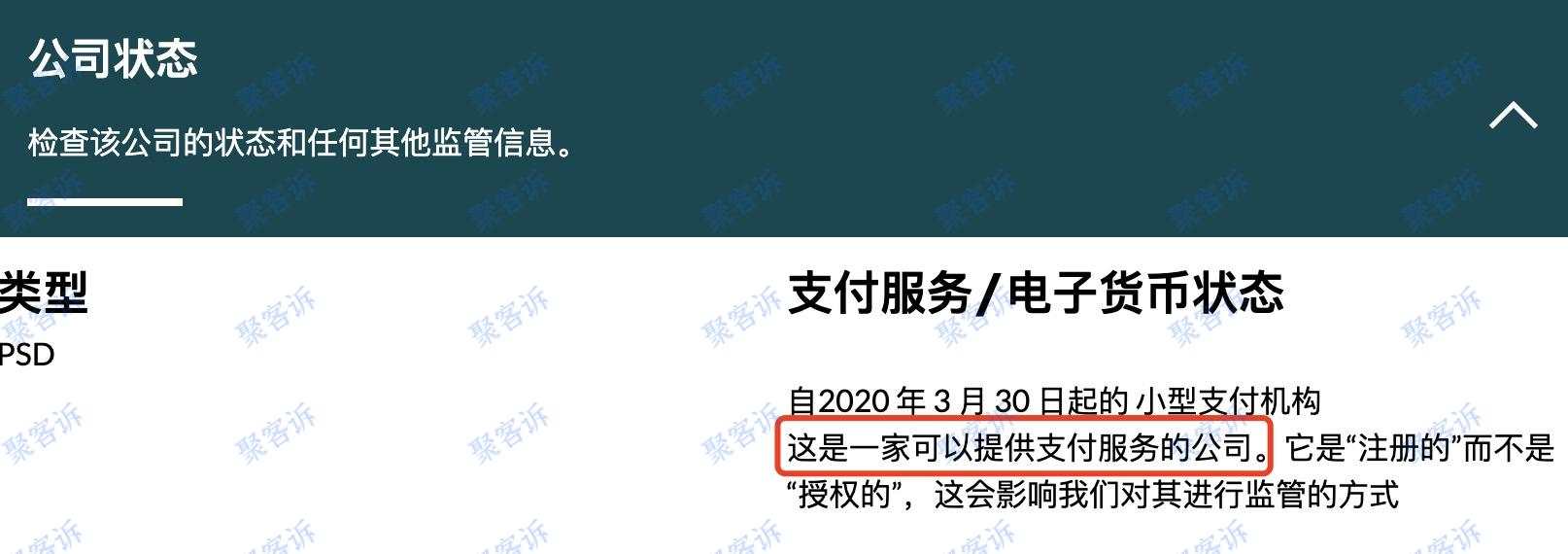 建立不到两个月的黑平台Lilium出没：监管陷阱大家小心！