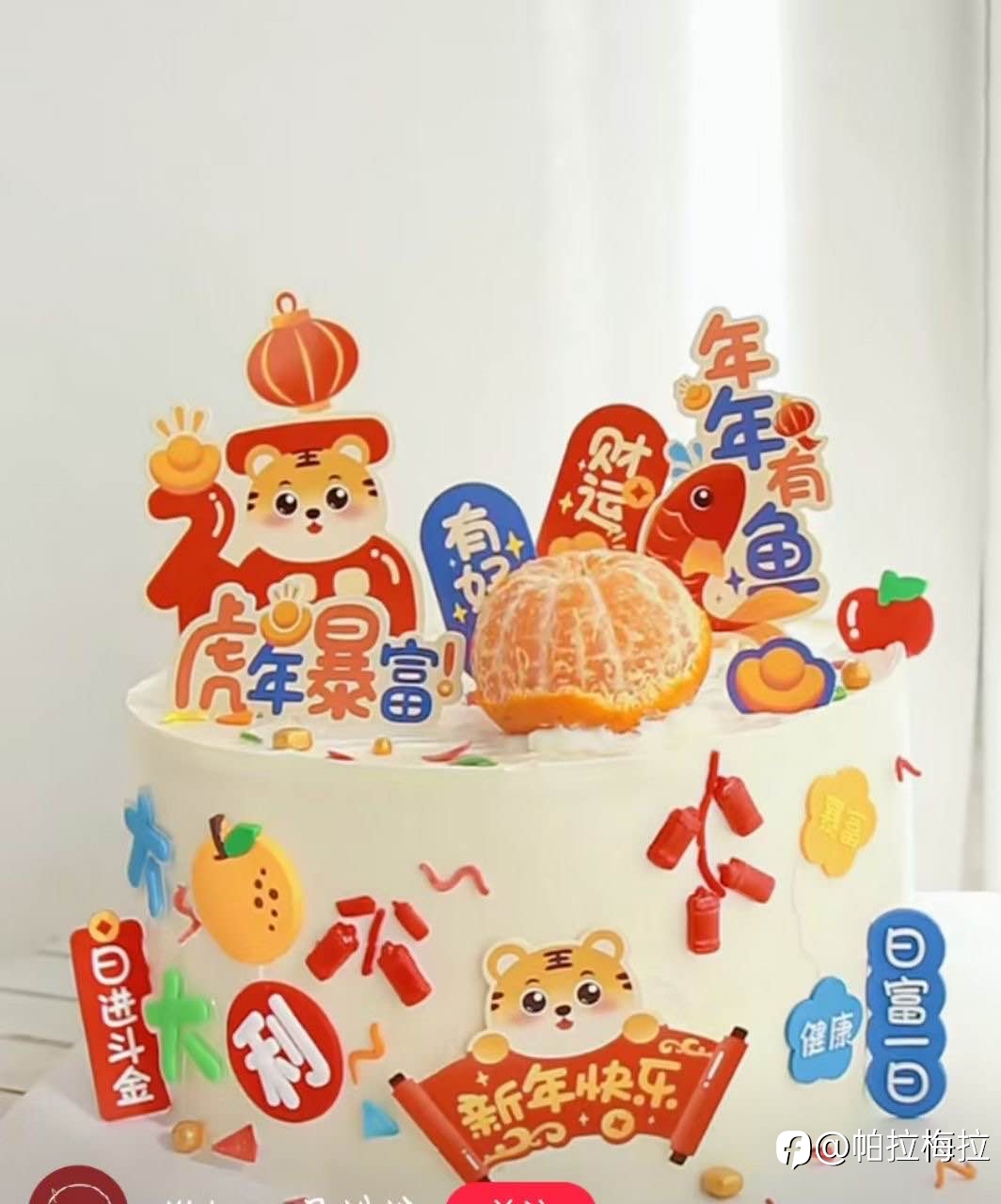 论蛋糕🍰只吃蛋糕上的水果🍓交易启发