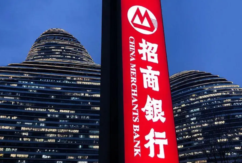 ATFX港股：招商银行2021业绩快报，营收与净利双双大增