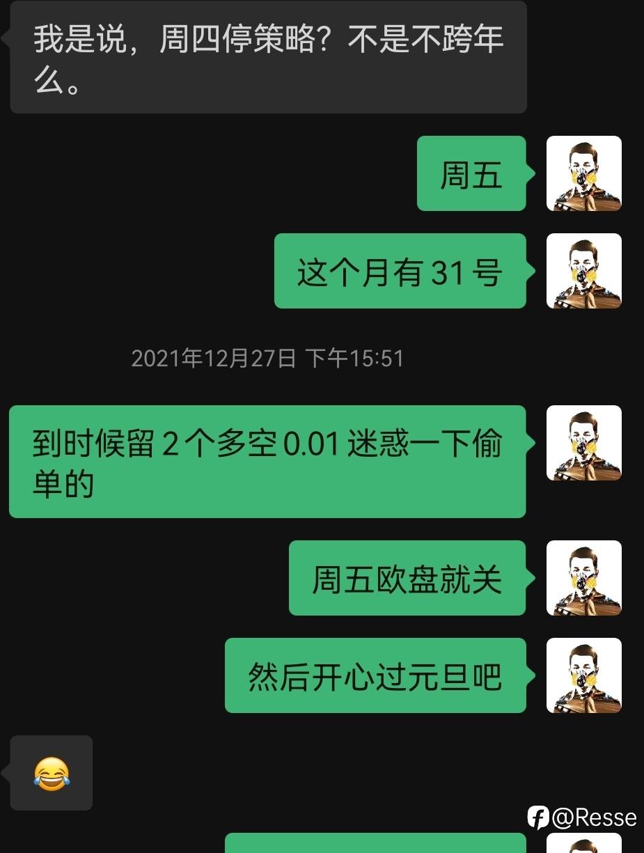 关于昨天单子的说明