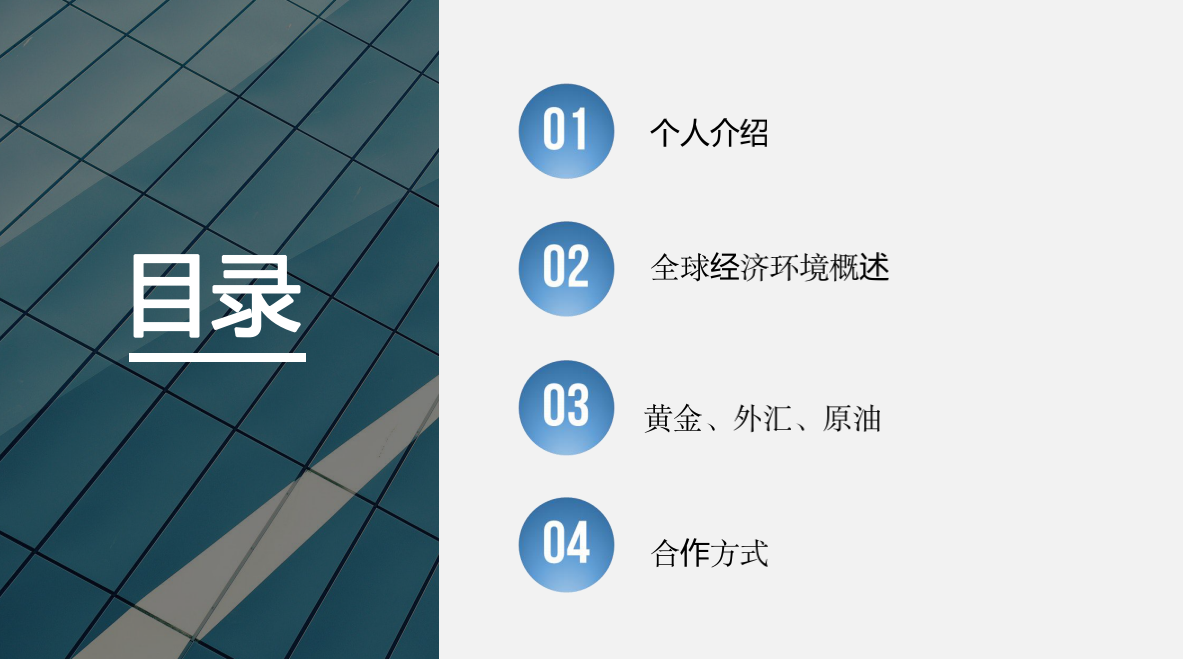 2022年第一期月交易布局