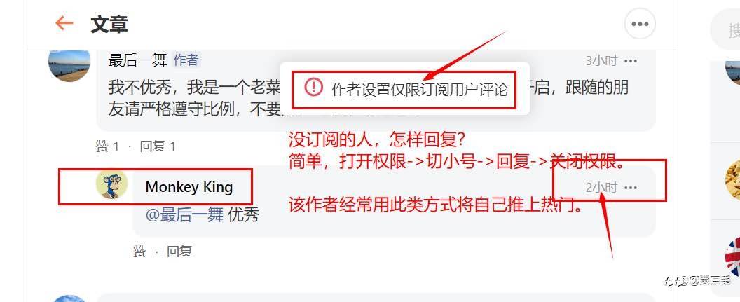 围观热门，一个善于制造热门的老鸟的告白