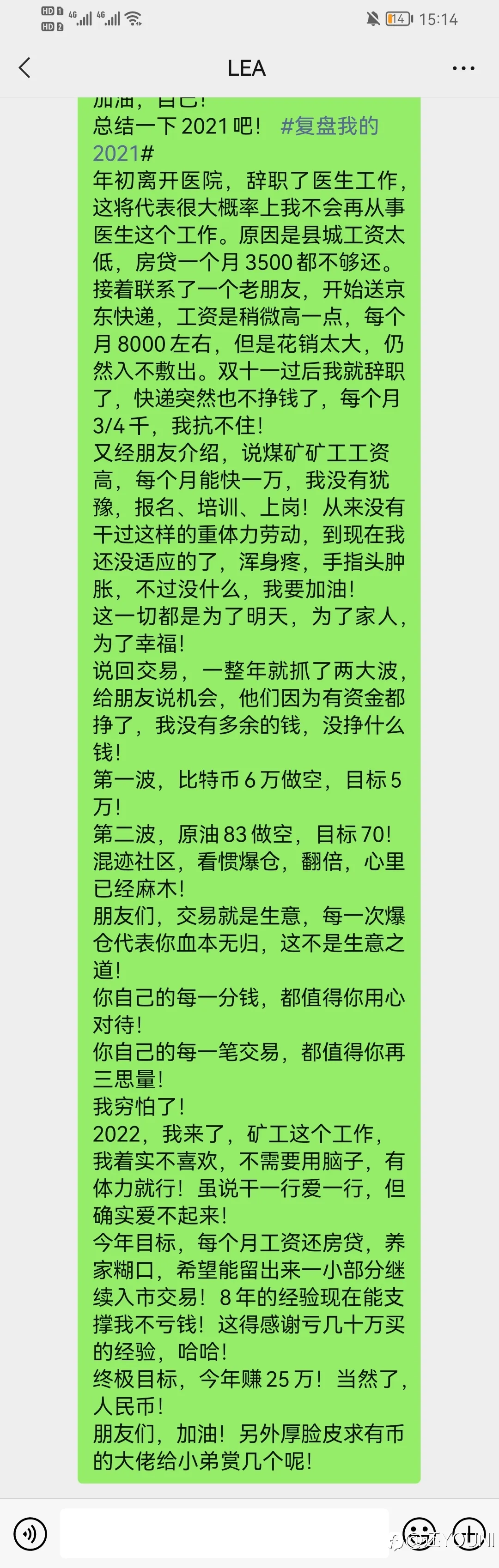 2022，出发上路