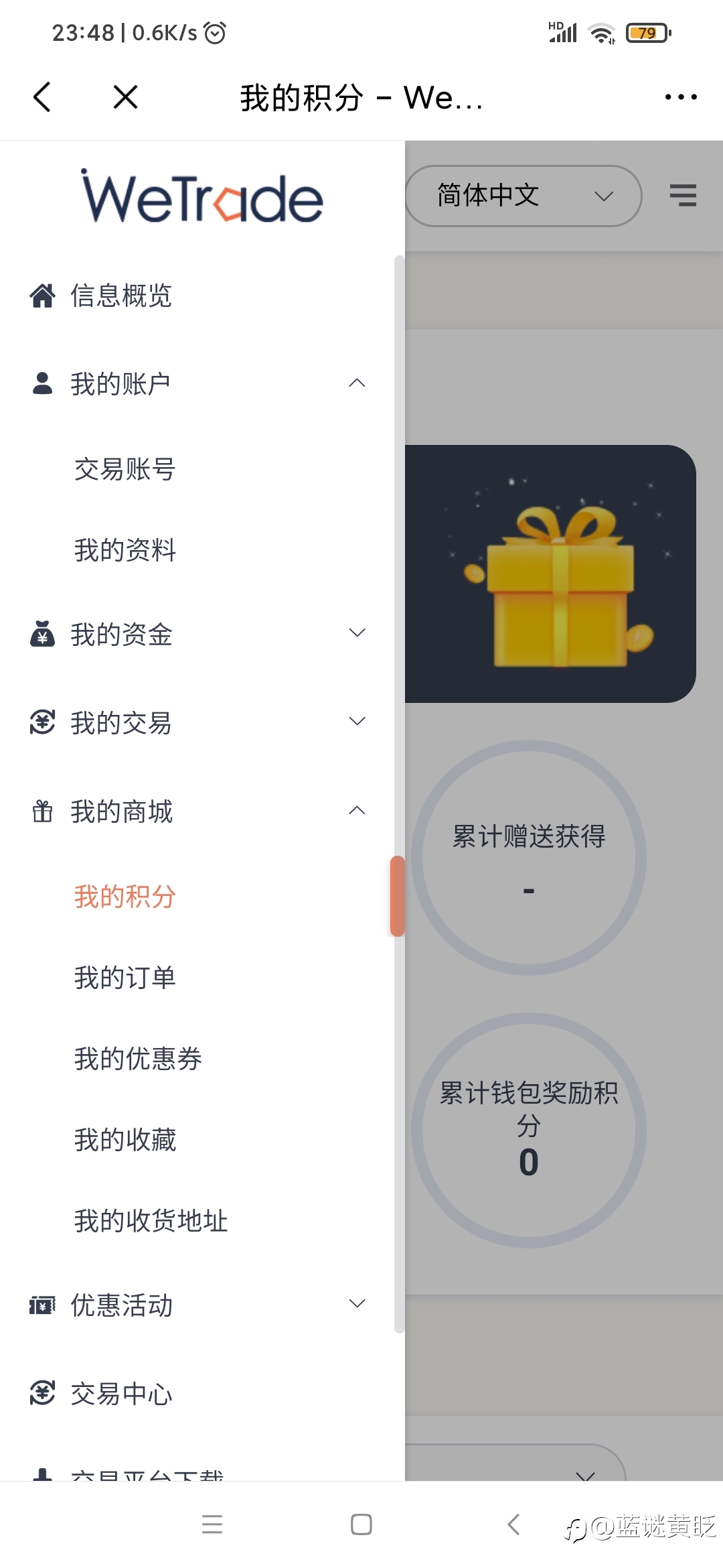 请众汇经理联系