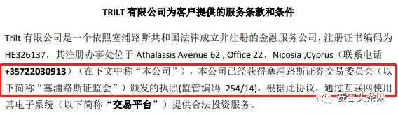 盈利拿不到、本金不让出 ,TRI拓利“不讲武德”!