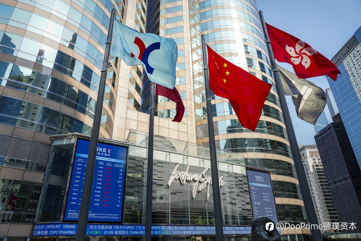 行业动态 | 港股新年首个交易日震荡开市, 急需关注本周重磅数据及事件