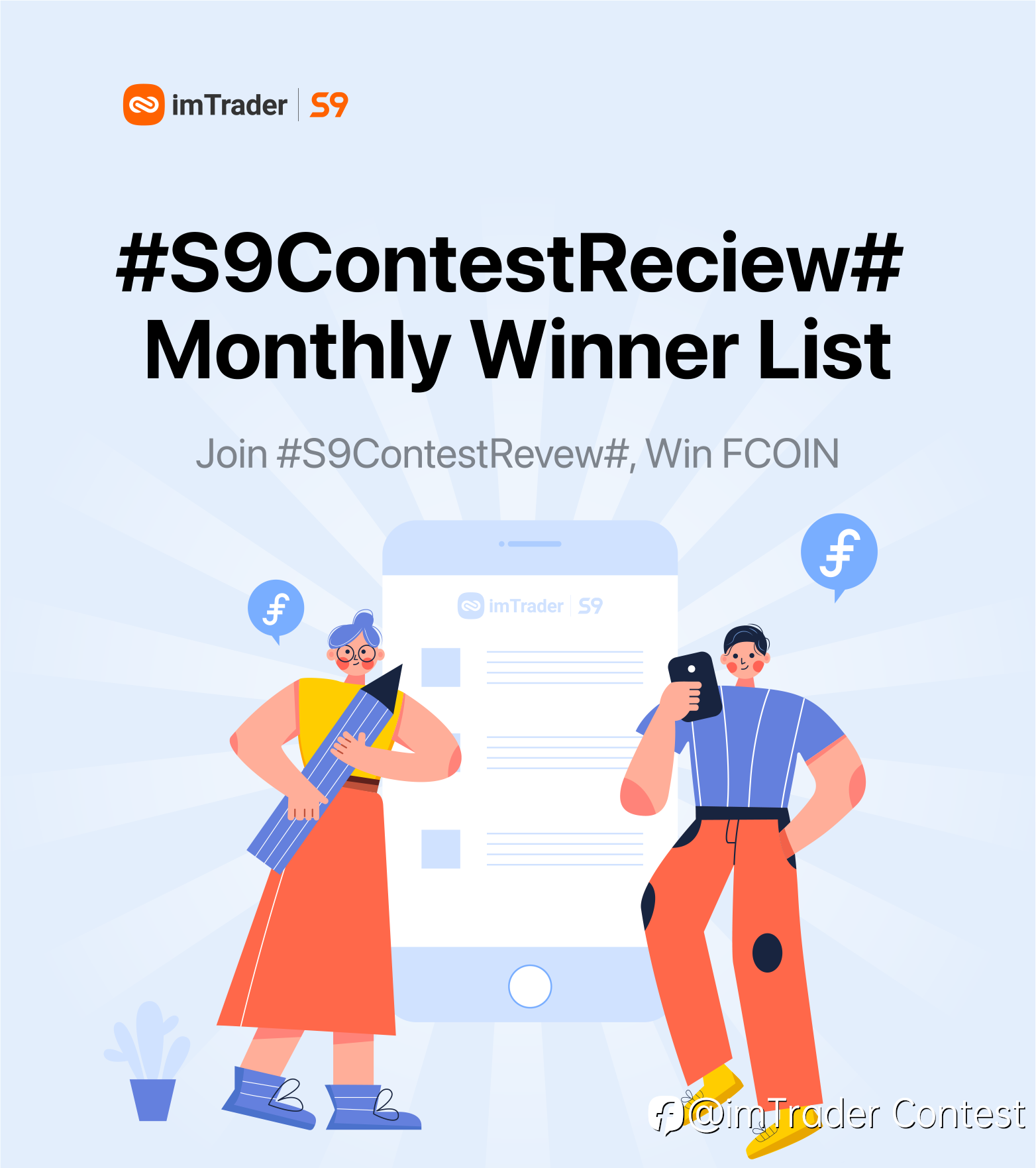 #S9ContestReview# December Winner Announcement - Your Comments are Valuable!