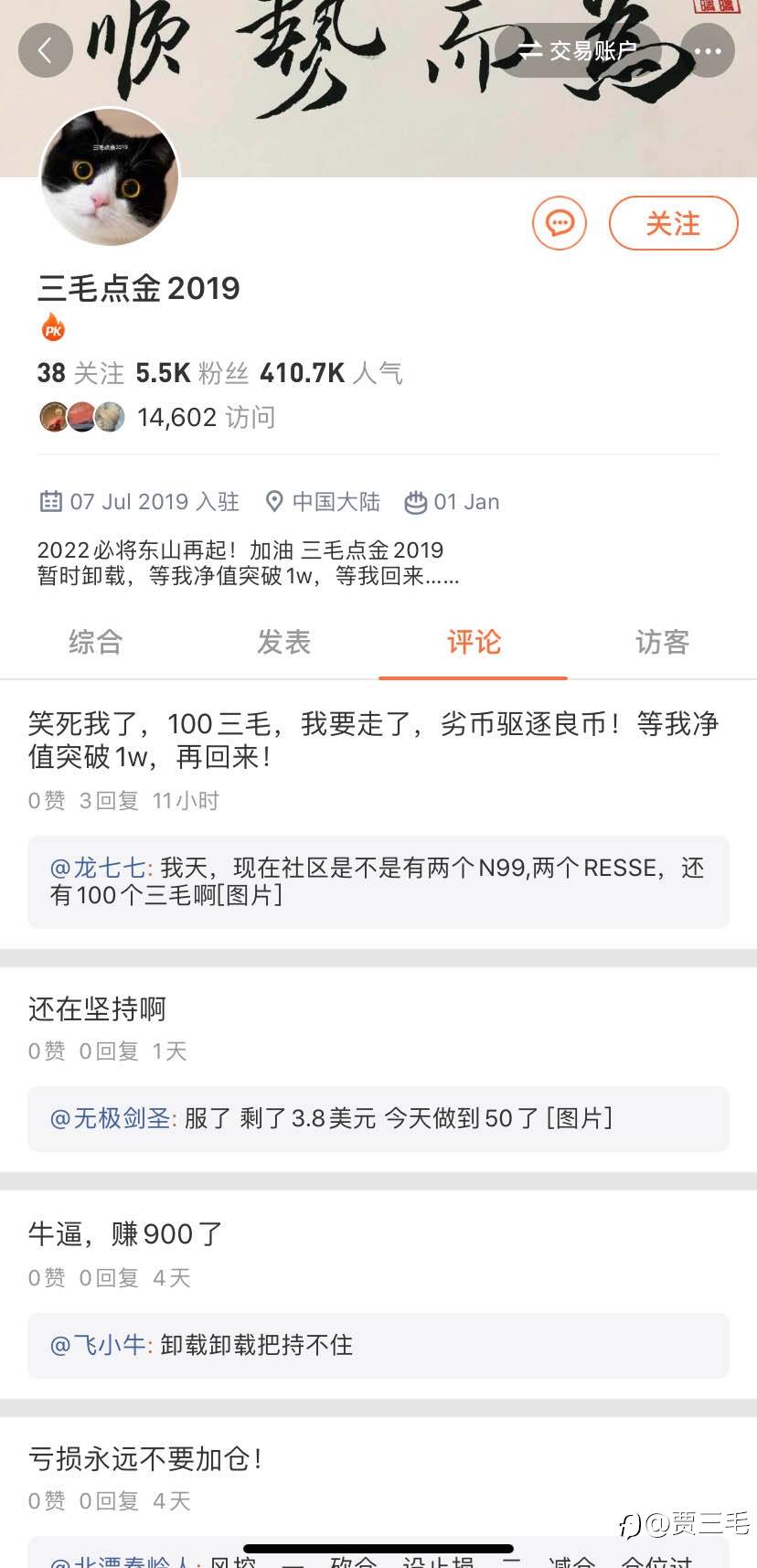 两个地方有笑点