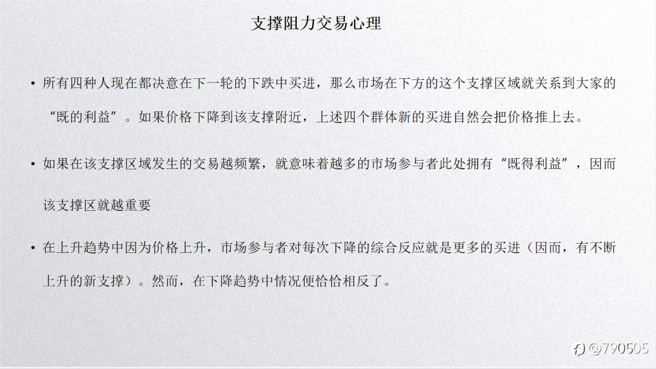 feed-image-2