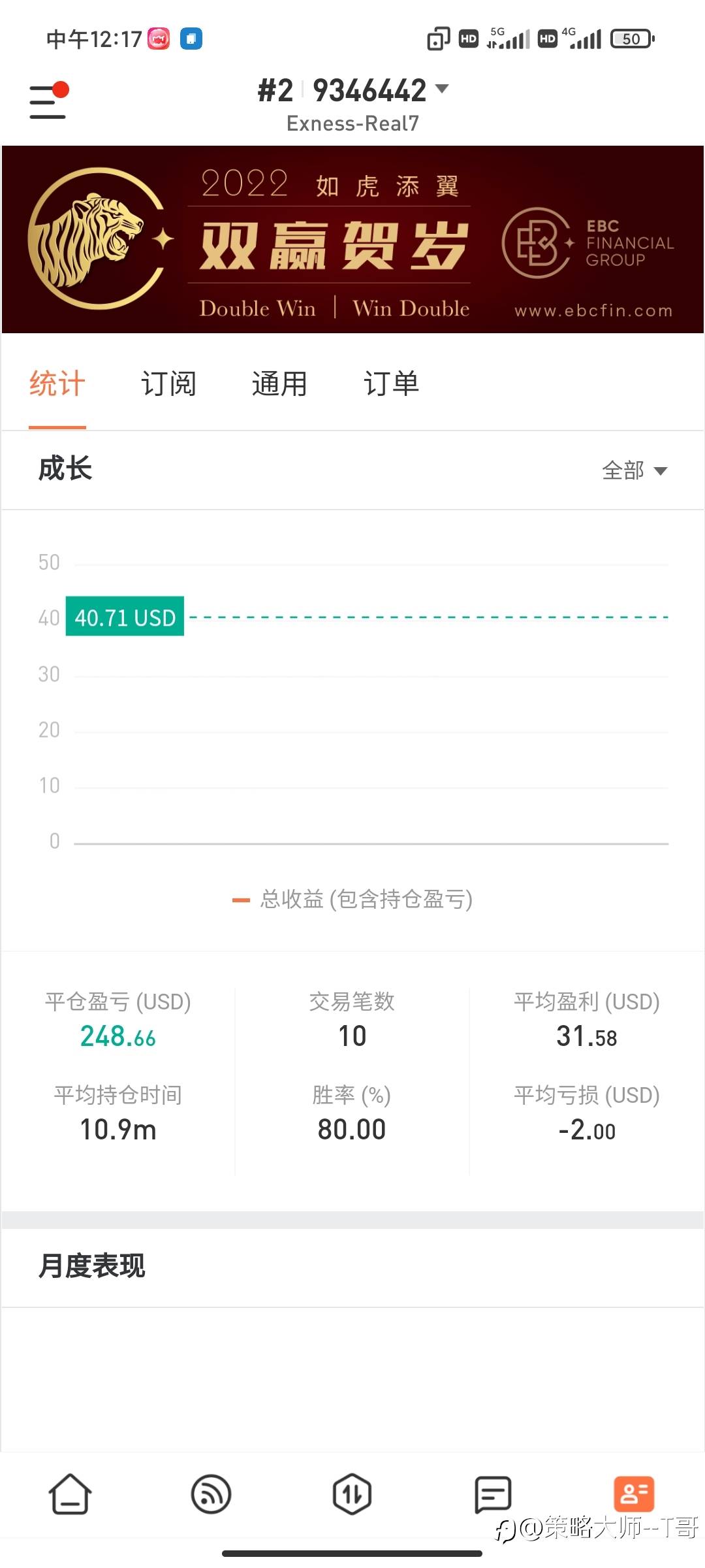 想翻身的看过来