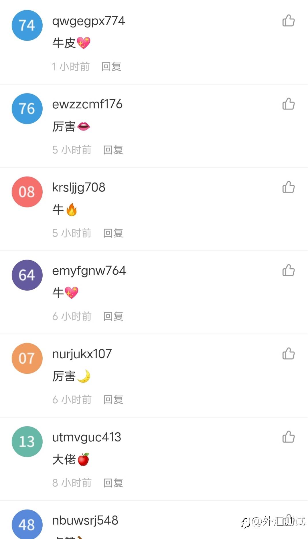 feed-image-0