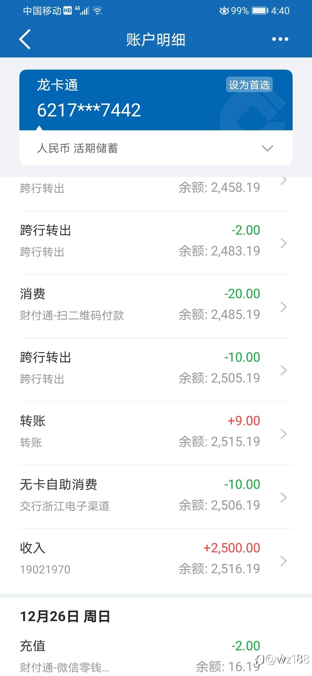 不经历风雨,怎么见彩虹