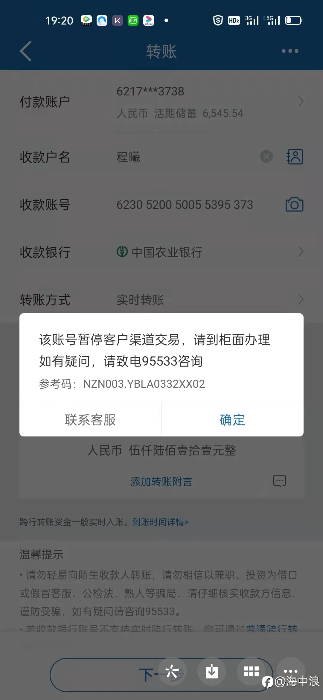 feed image